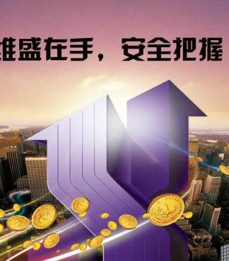 45條驚人的交易技巧，全被維盛收錄了？- 維盛報價與圖片解析