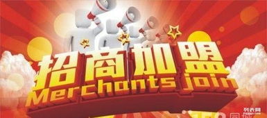 匯灃洋臺(tái)灣觀光夜市成都招商 助力小吃創(chuàng)業(yè)，開啟美食新篇章