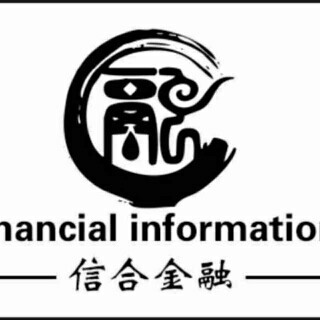 清流縣信合商務(wù)咨詢服務(wù)全方位信息解析