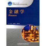 金融學（本科）專業深度解析 前景、學習體驗與職業發展