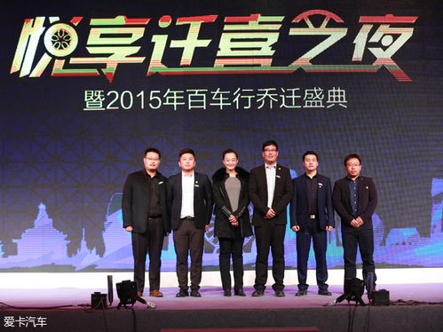 百車行業(yè)務(wù)再升級 以金融信息咨詢?yōu)橐妫I(lǐng)汽車服務(wù)新變革