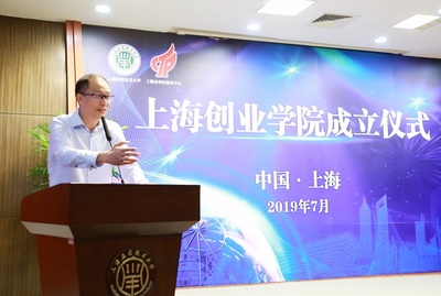 上海應用技術學院成立上海創業學院，重點布局生物技術推廣服務