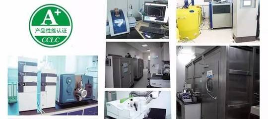 中國家用電器研究院健康家電分析測試中心 引領生物技術在健康家電領域的創(chuàng)新應用與服務推廣